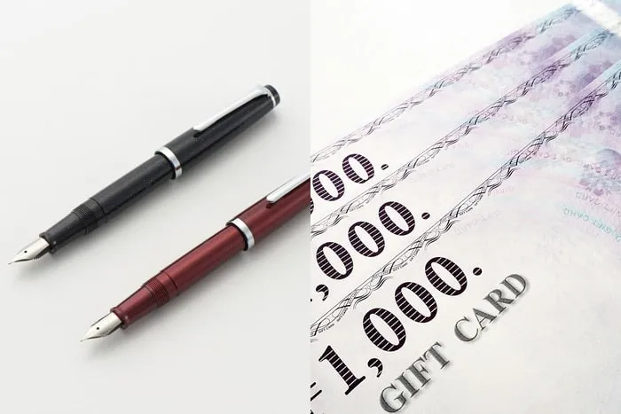 万年筆とギフト券