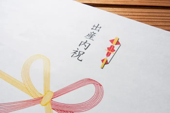 出産内祝いの熨斗
